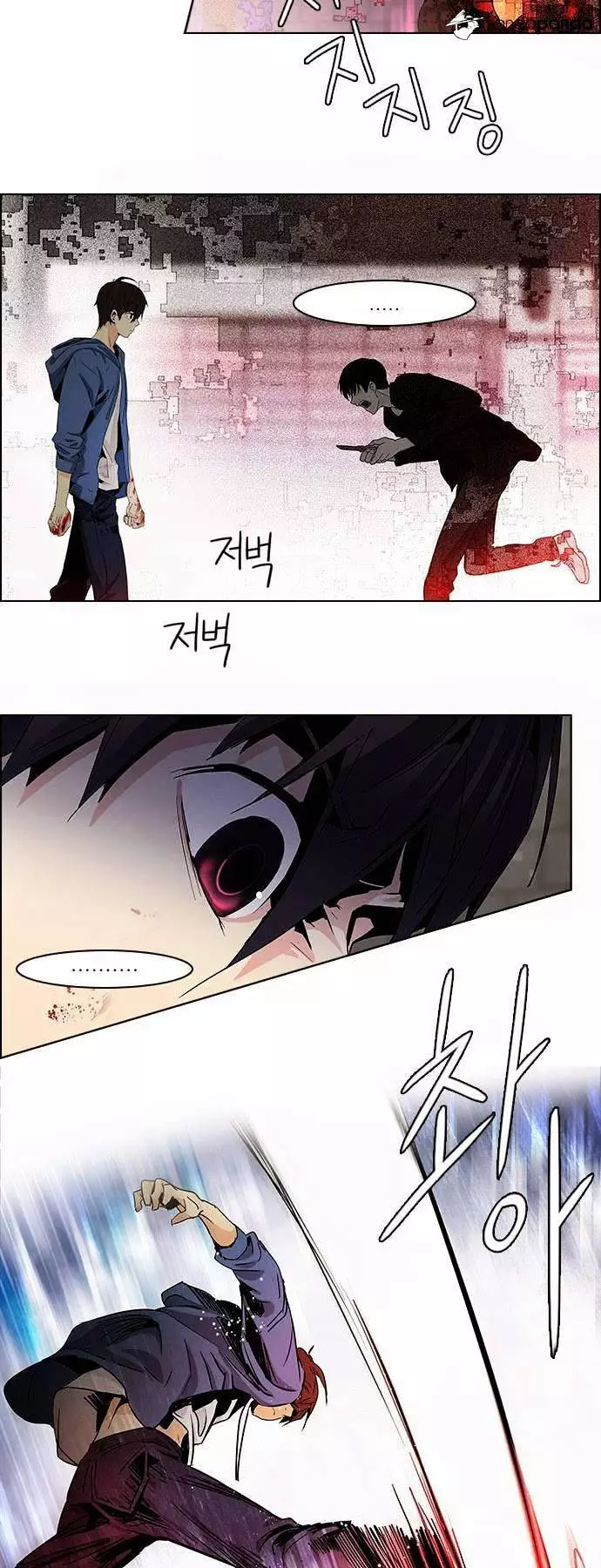 Manga page 39