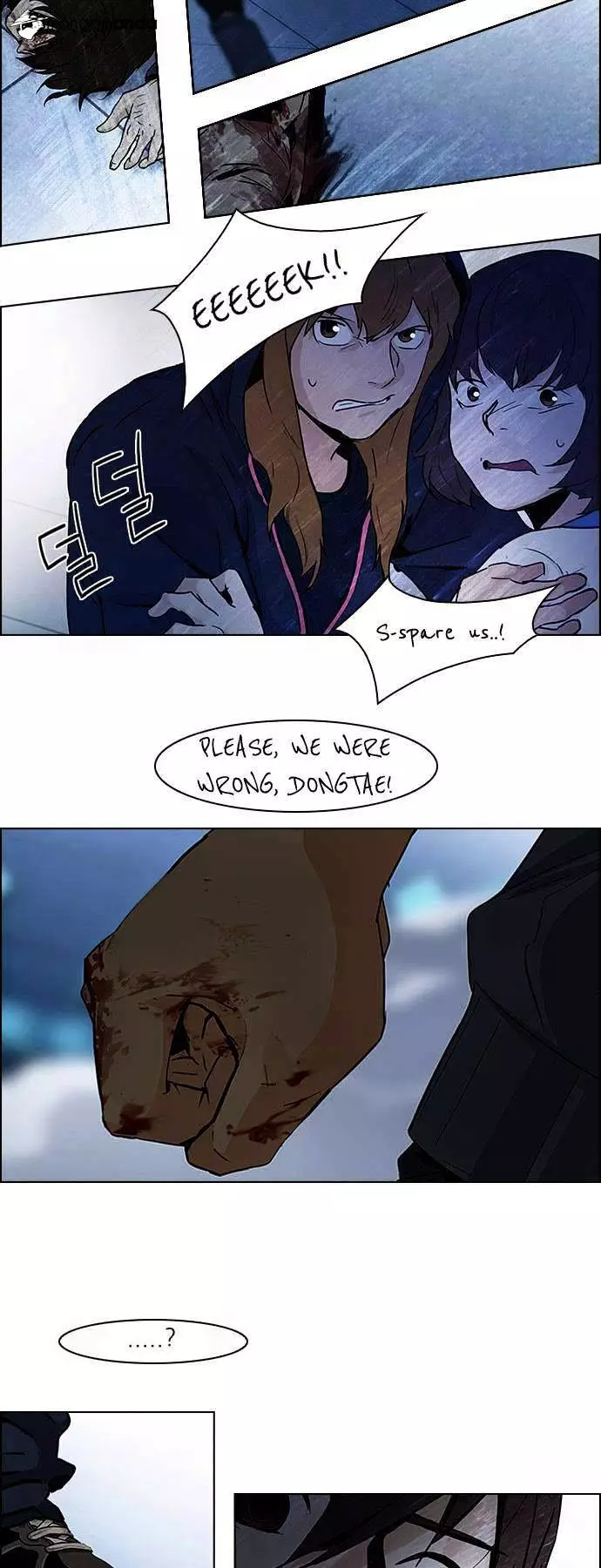 Manga page 47