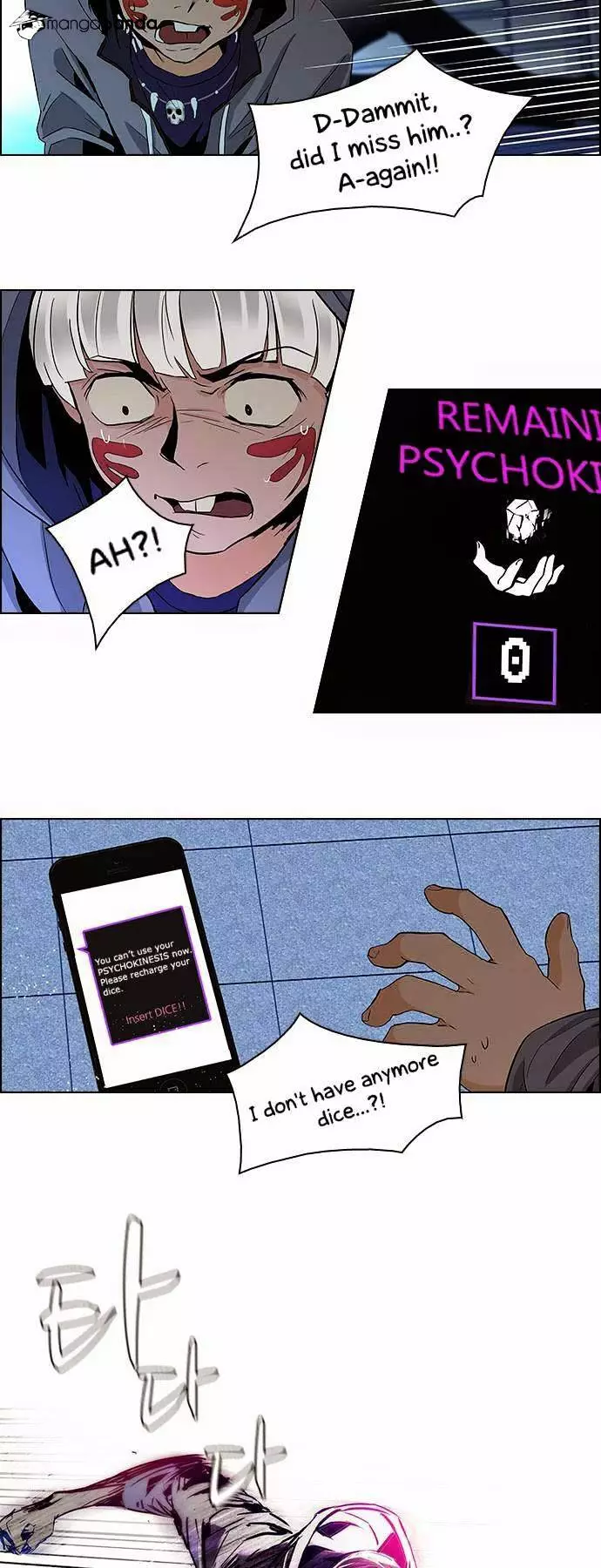 Manga page 17
