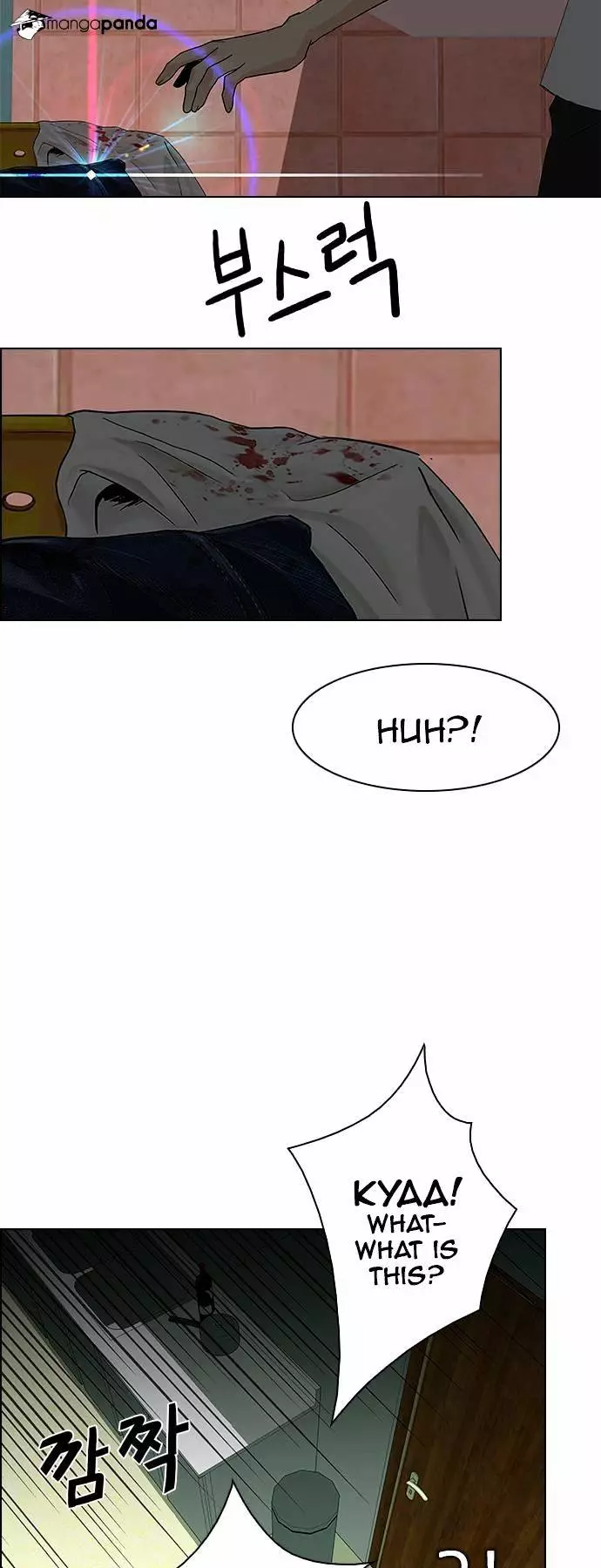 Manga page 15