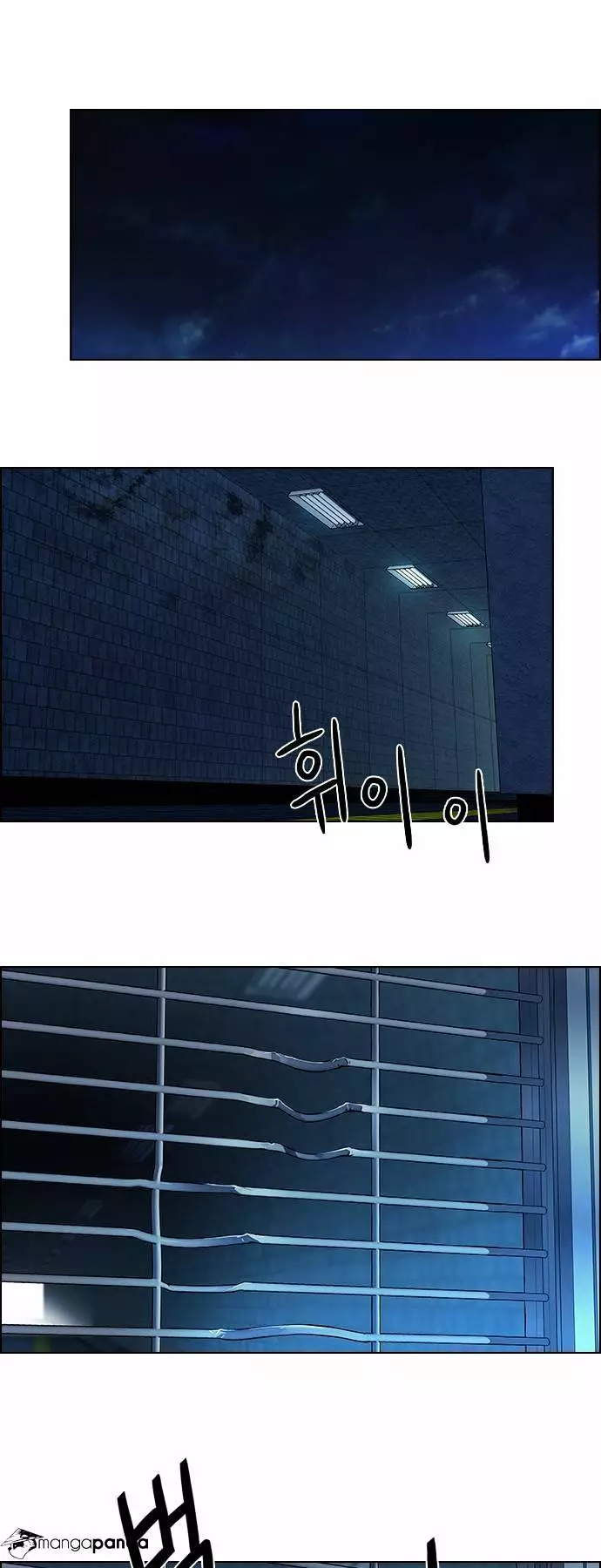 Manga page 22