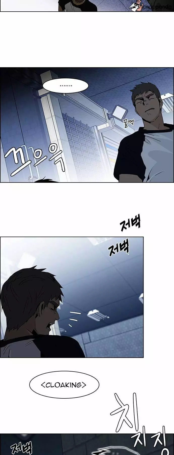 Manga page 25