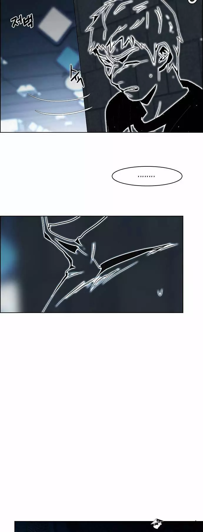 Manga page 26