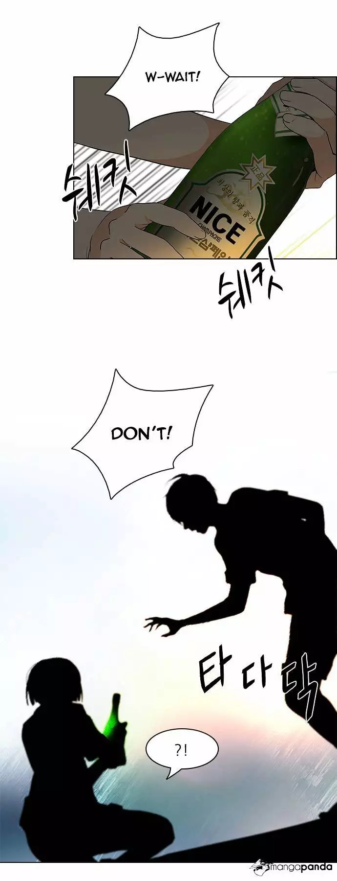 Manga page 36