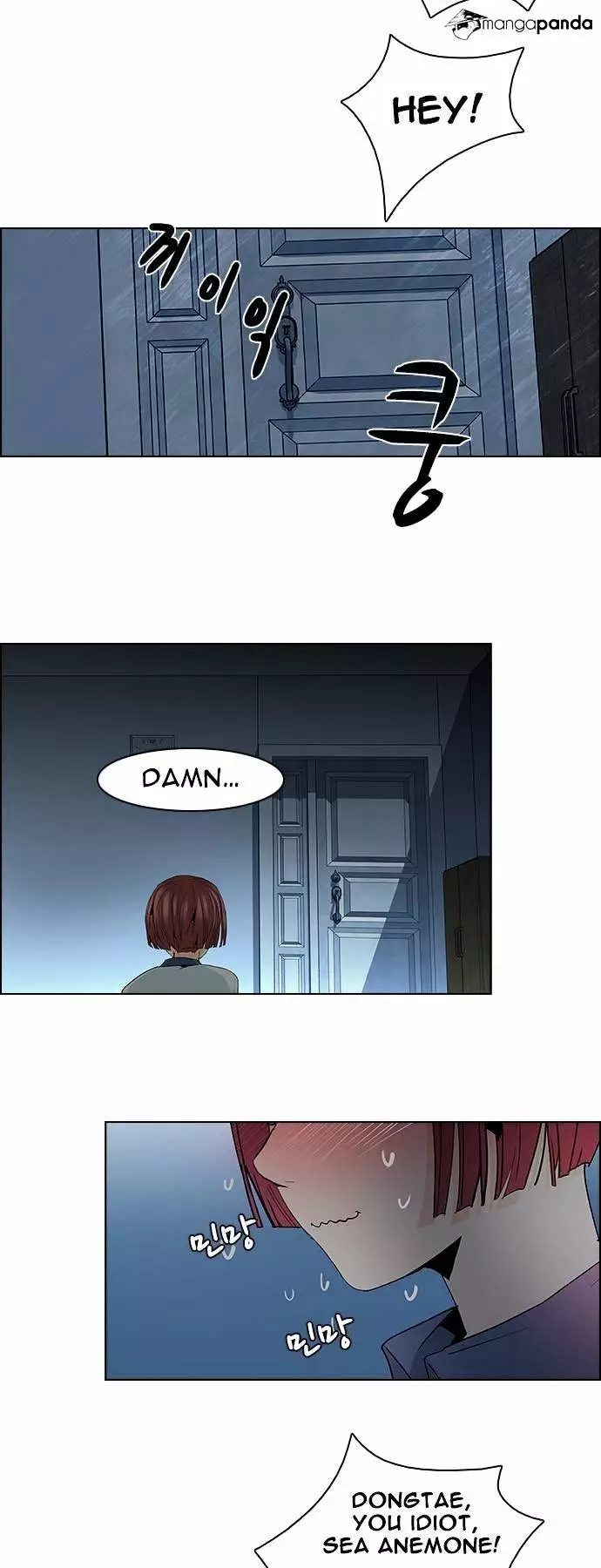 Manga page 17