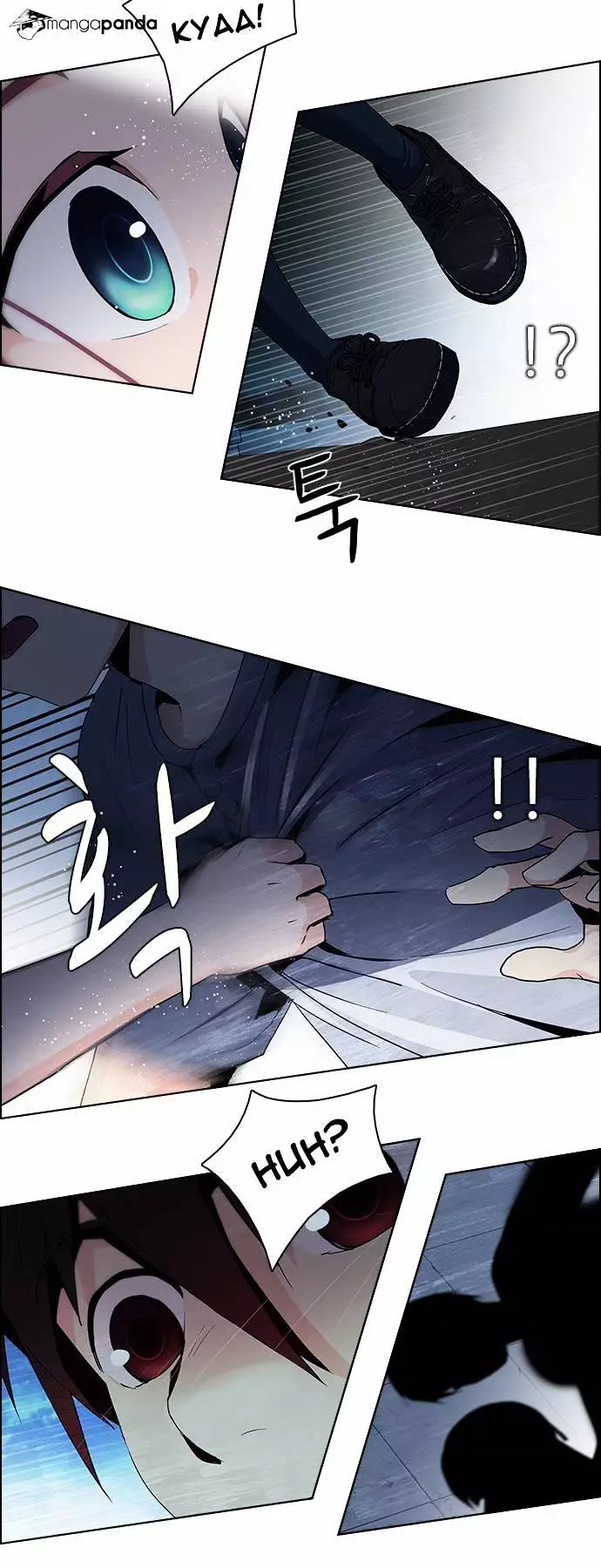 Manga page 36