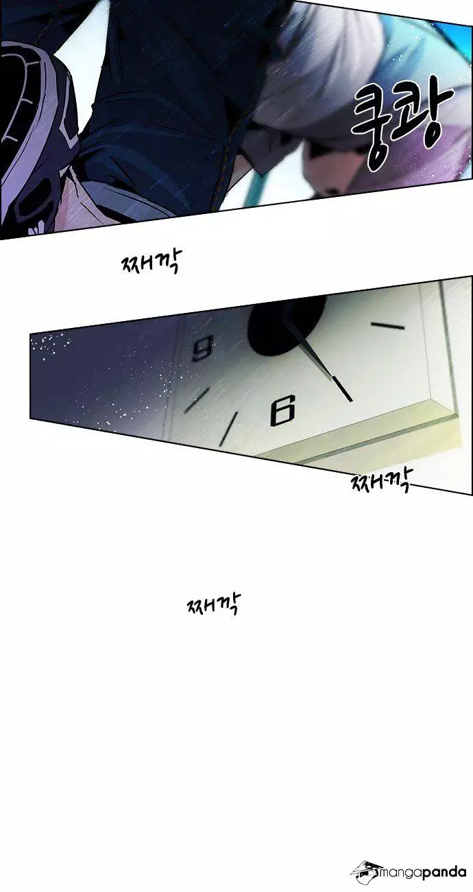 Manga page 45