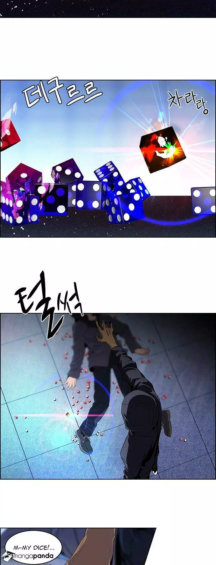 Manga page 2
