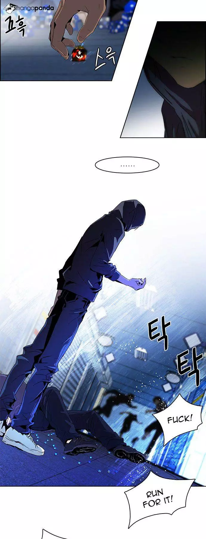 Manga page 3