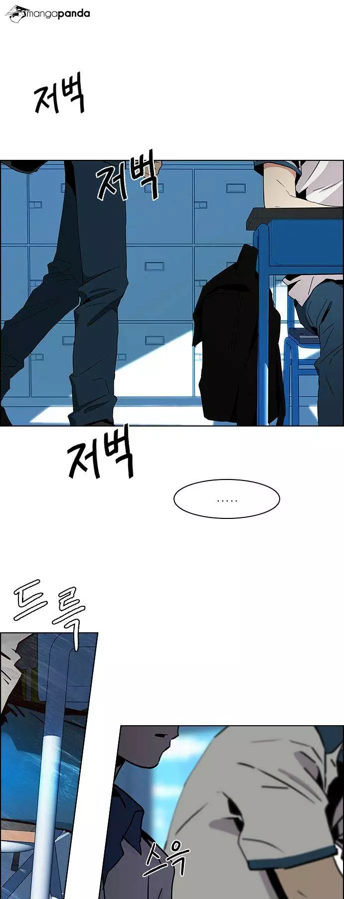 Manga page 32
