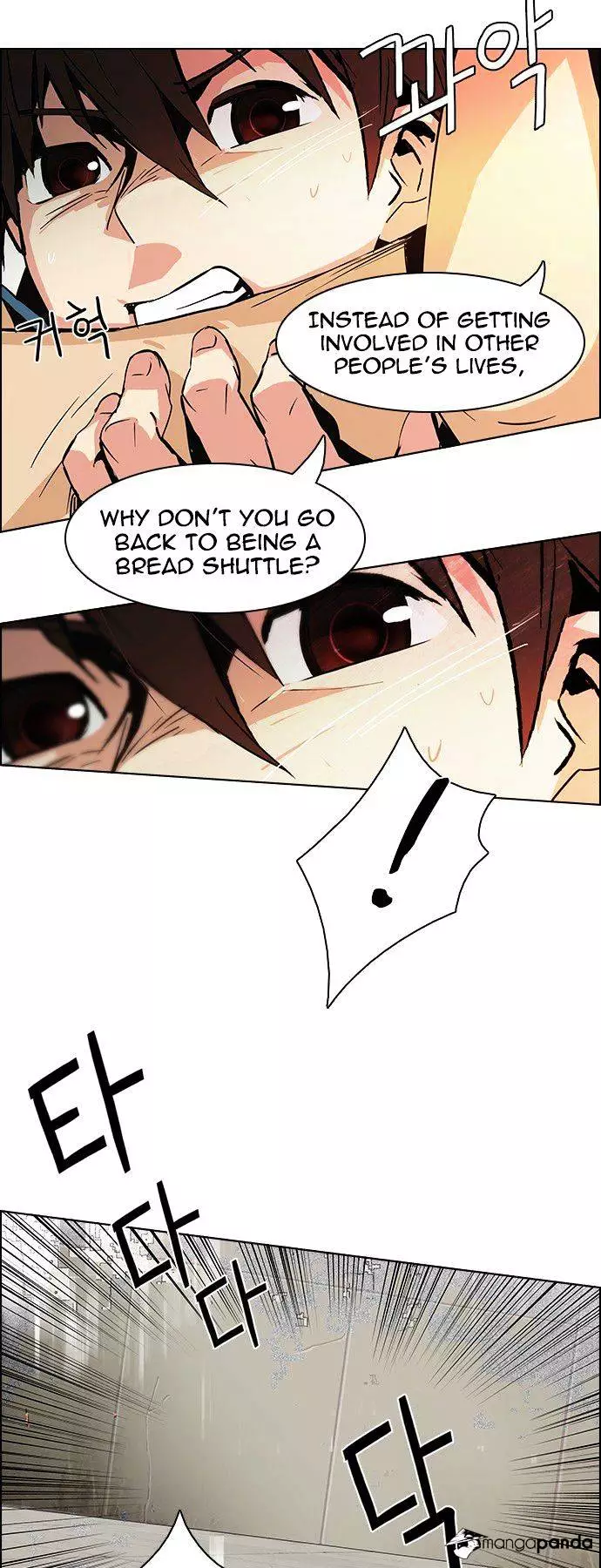 Manga page 17