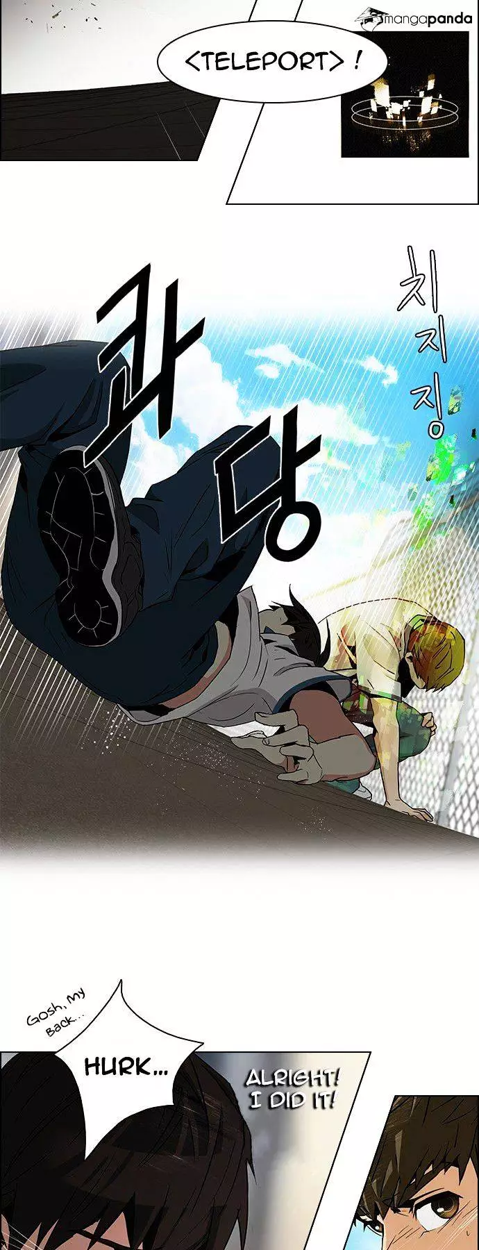 Manga page 23
