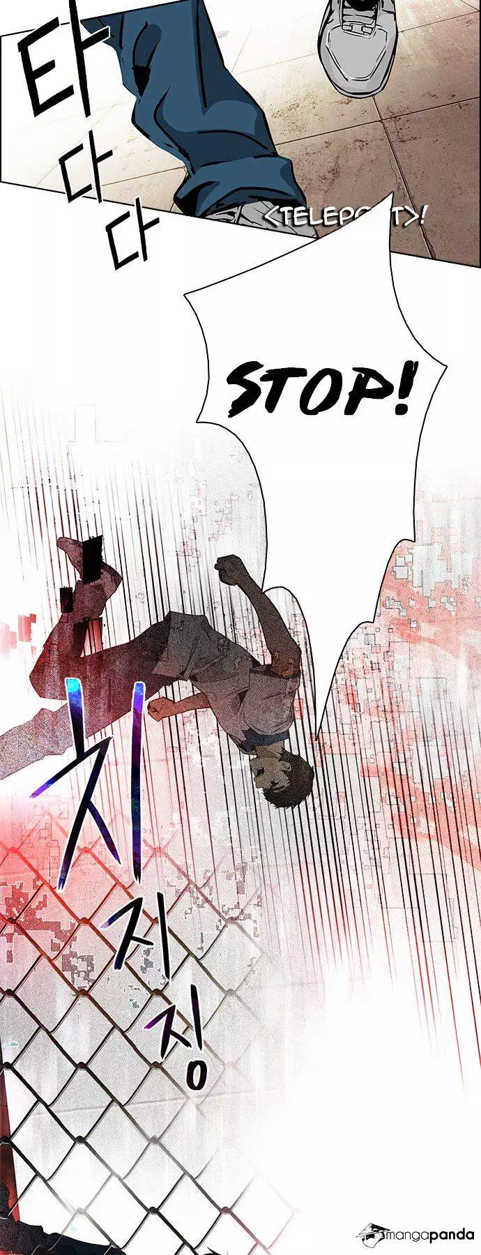Manga page 31