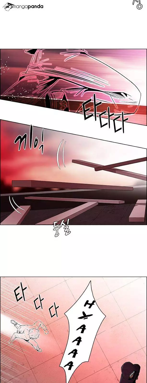 Manga page 29