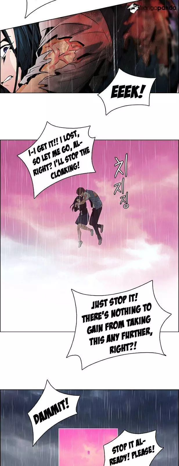 Manga page 27
