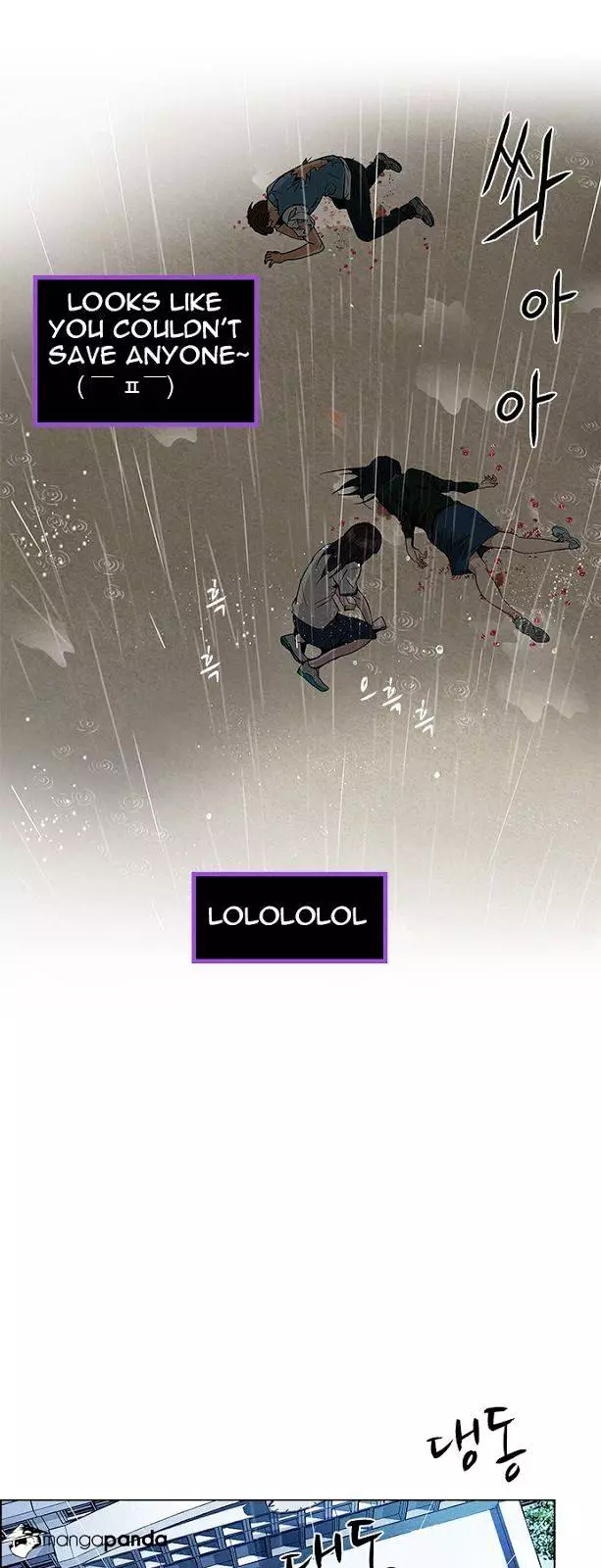 Manga page 36