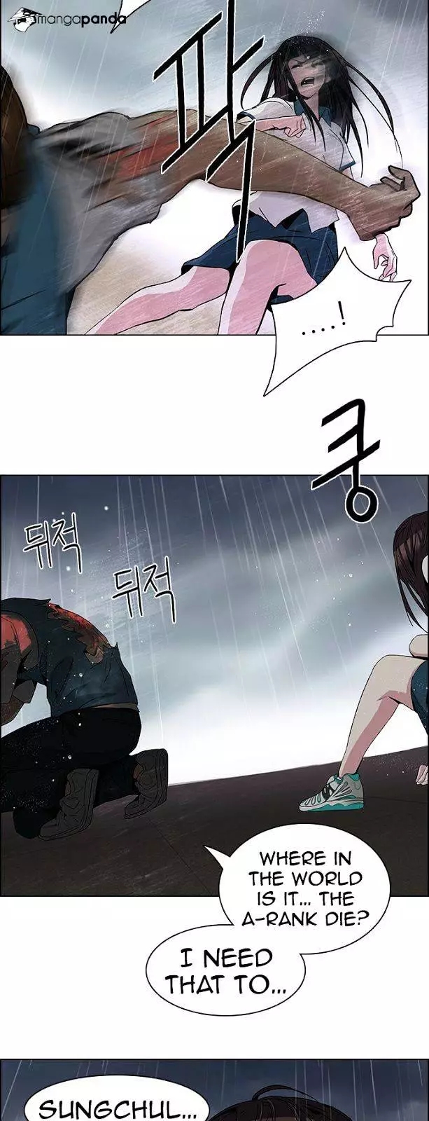 Manga page 12
