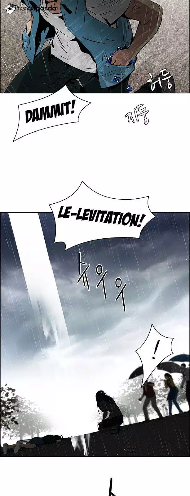 Manga page 16