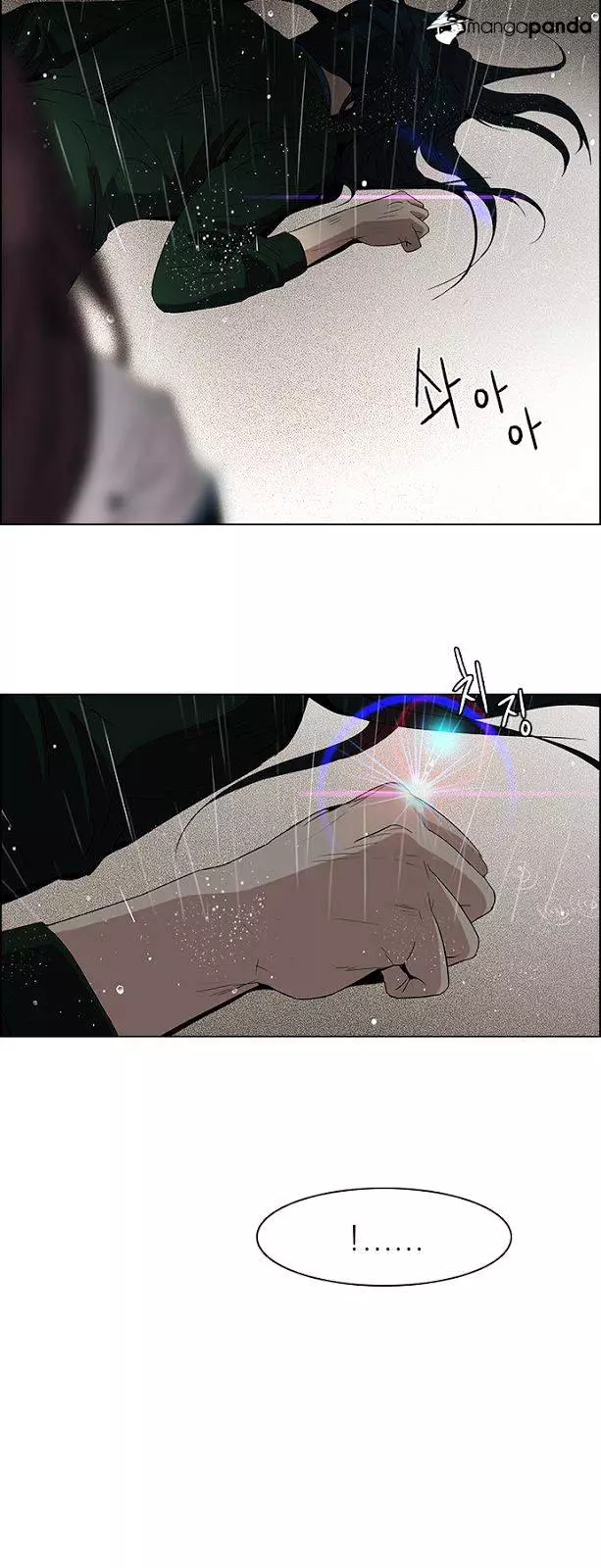 Manga page 20