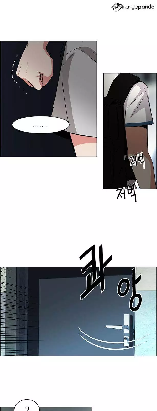 Manga page 29