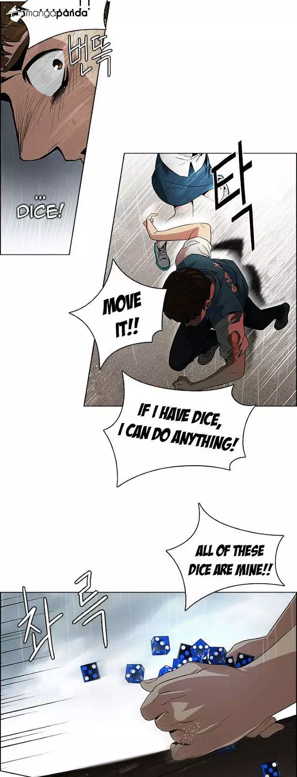 Manga page 8