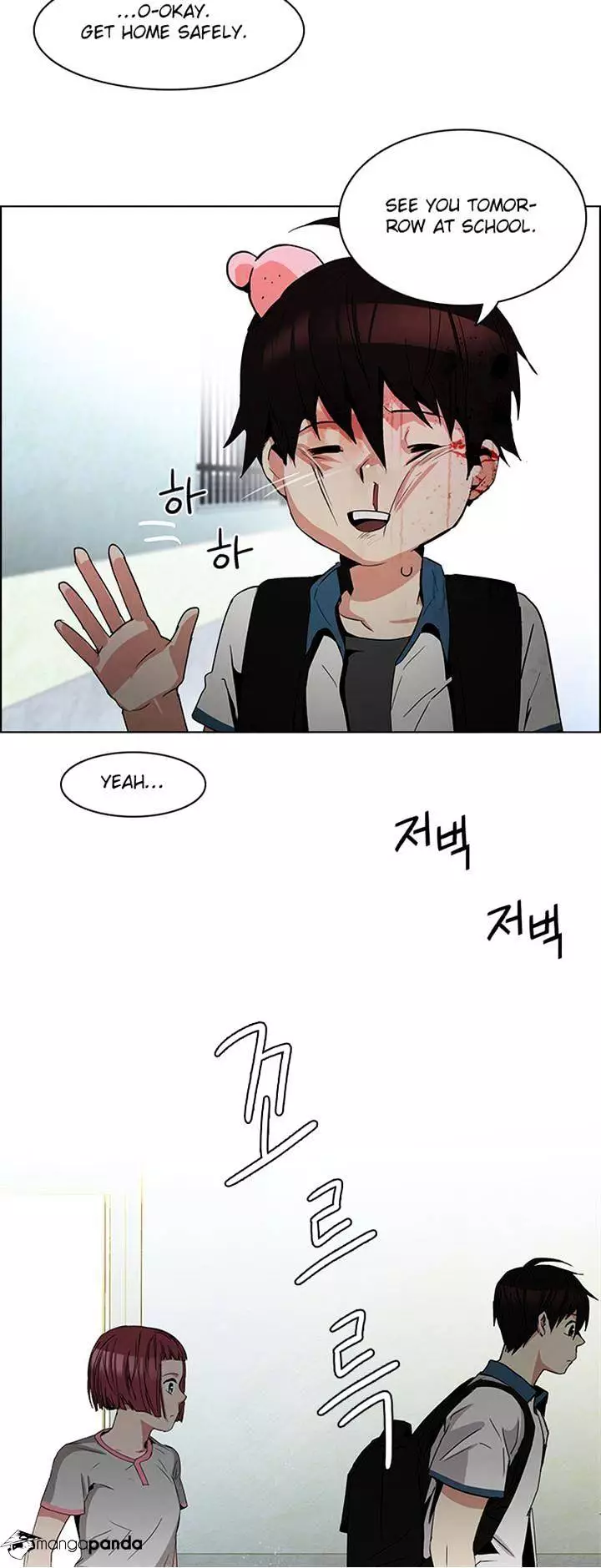 Manga page 15