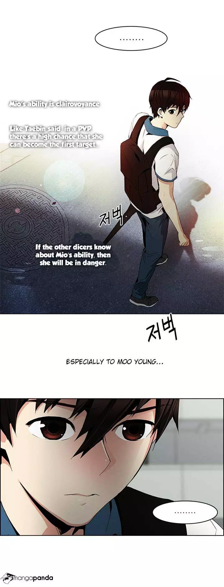 Manga page 22