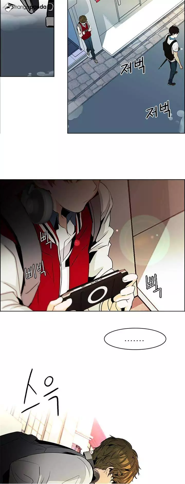 Manga page 24