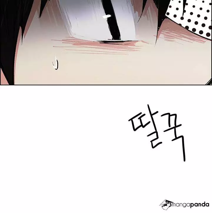 Manga page 32
