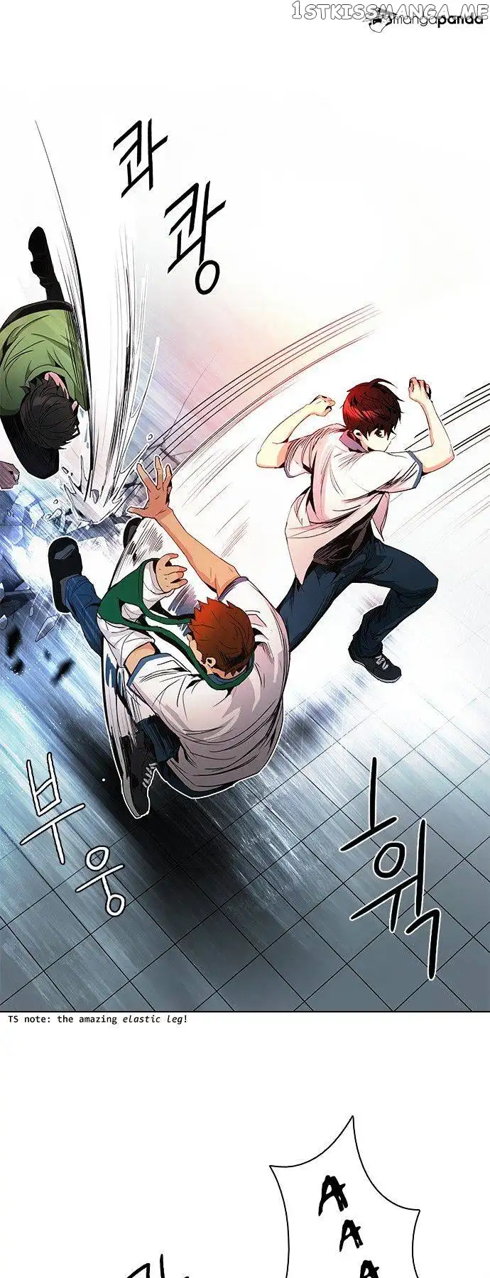 Manga page 23