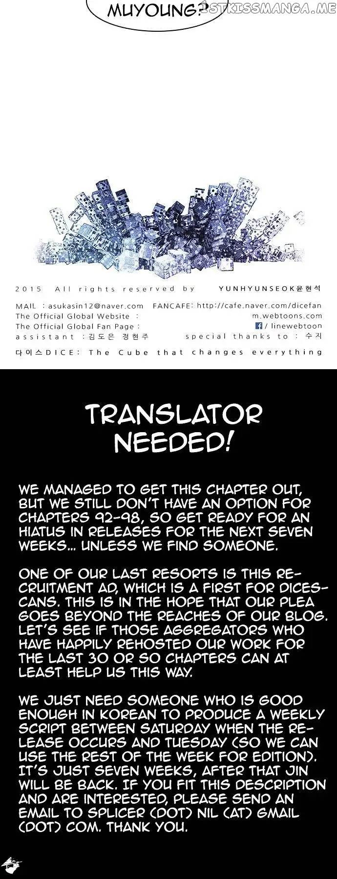 Manga page 31