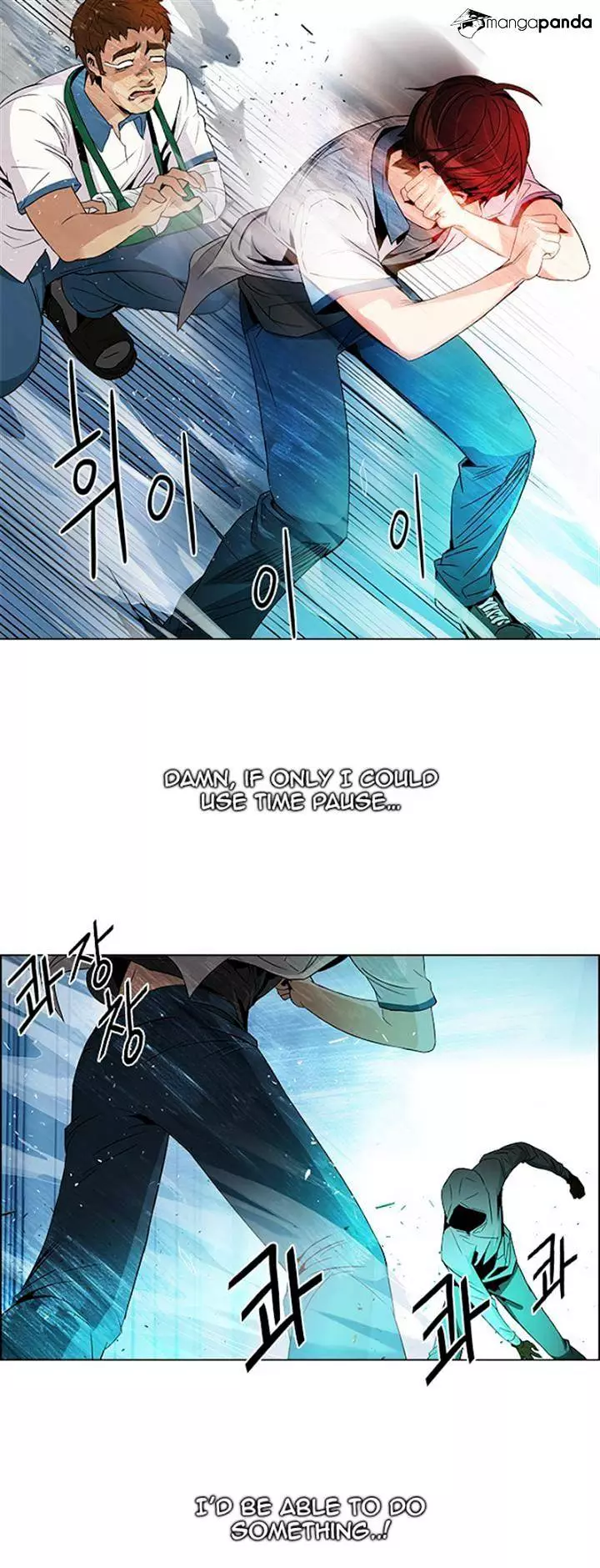 Manga page 11