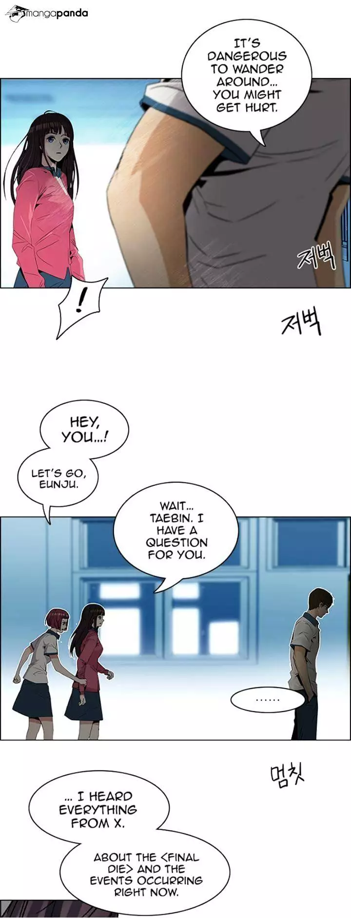 Manga page 15