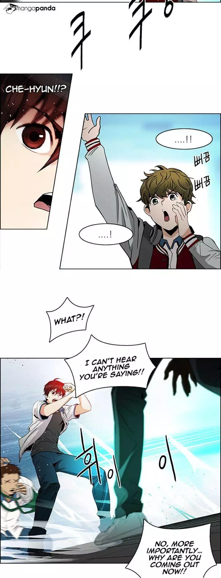 Manga page 21