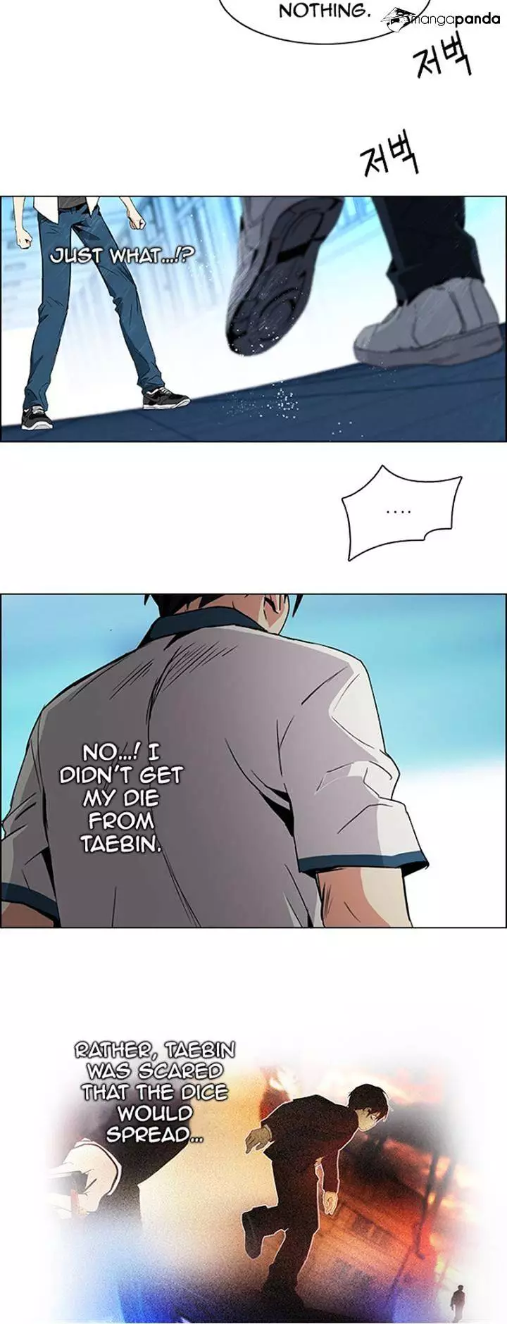 Manga page 5