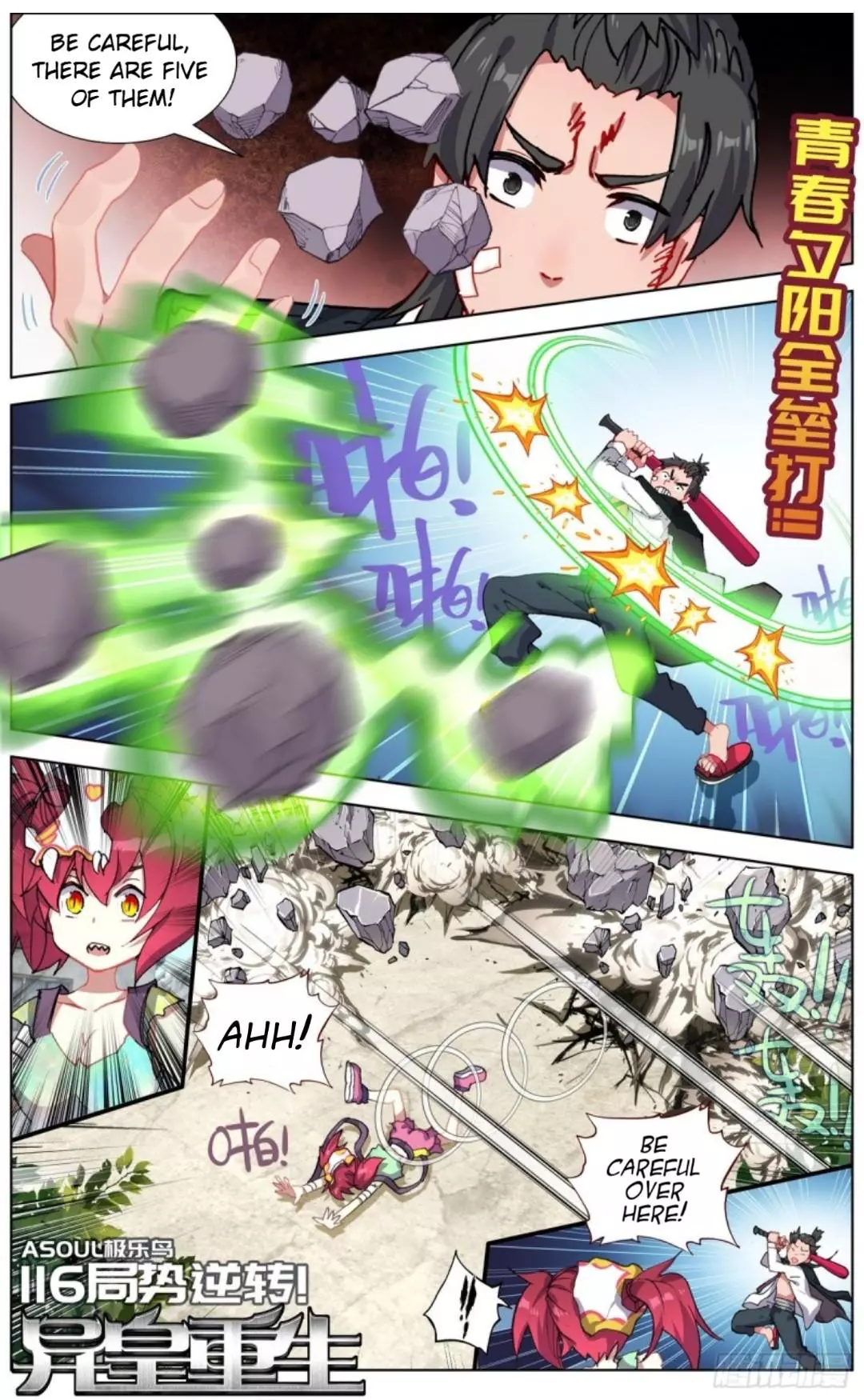 Manga page 2