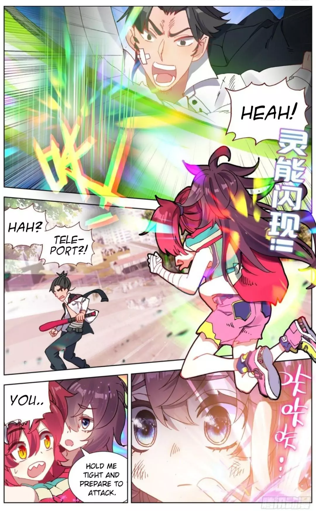 Manga page 10
