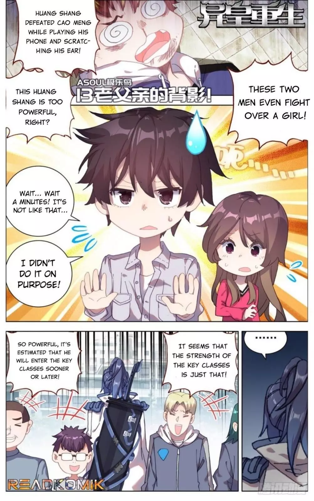 Manga page 2