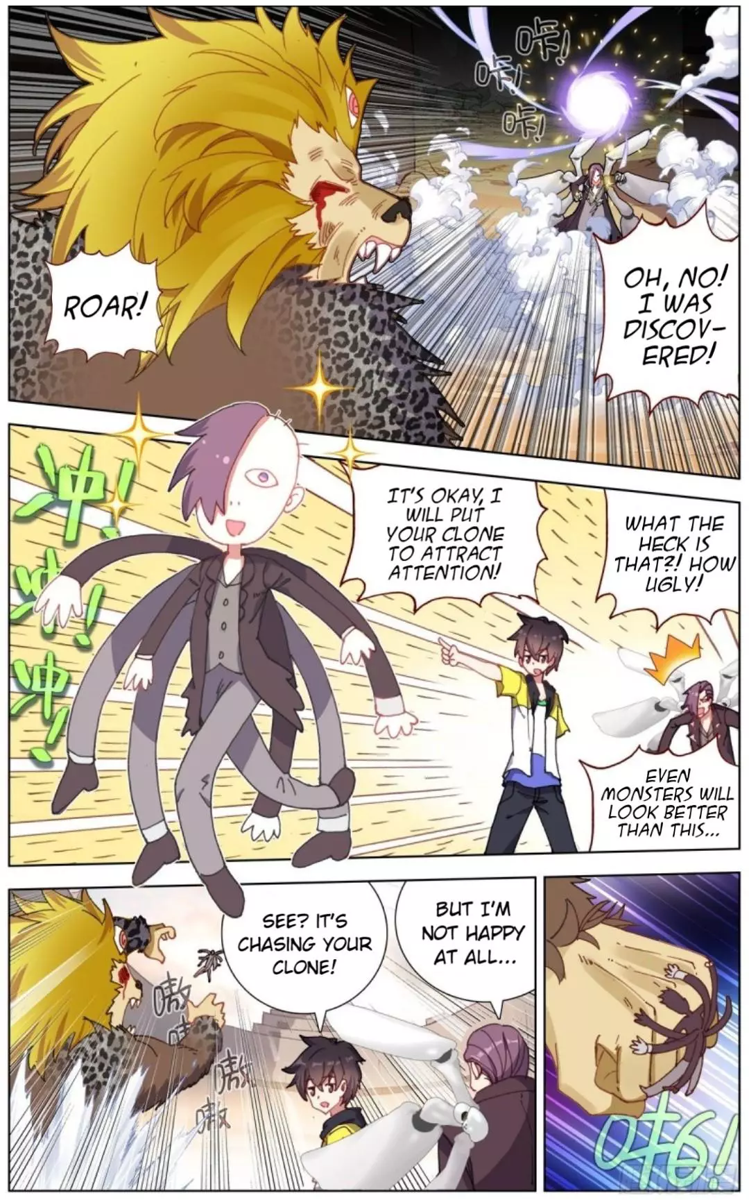 Manga page 6
