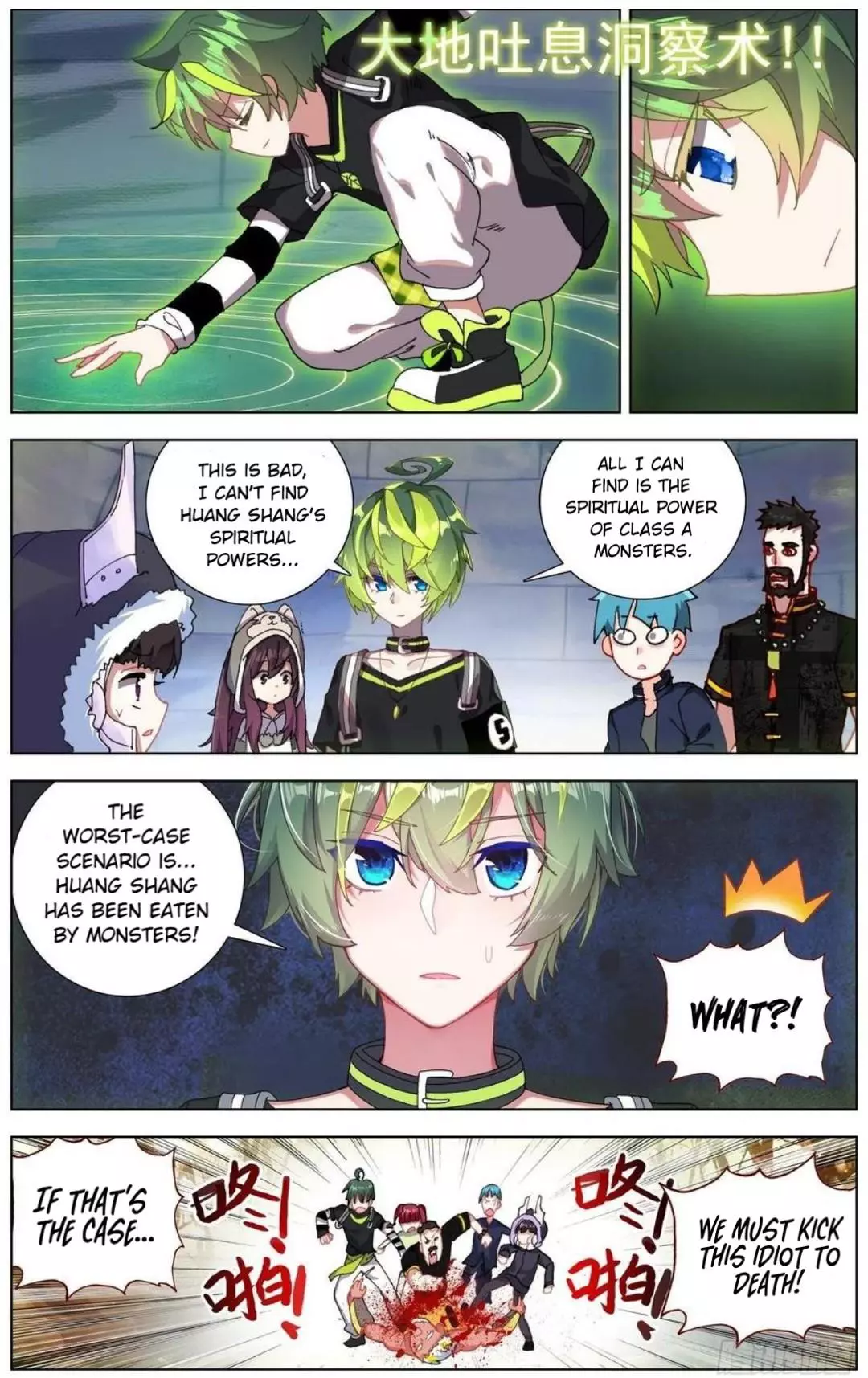 Manga page 3