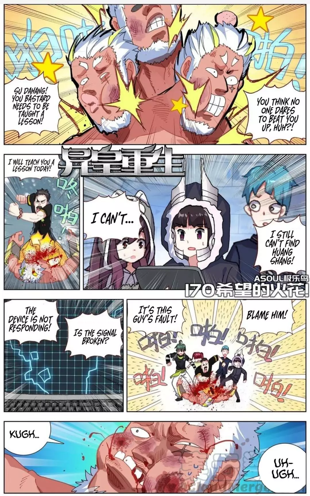 Manga page 2