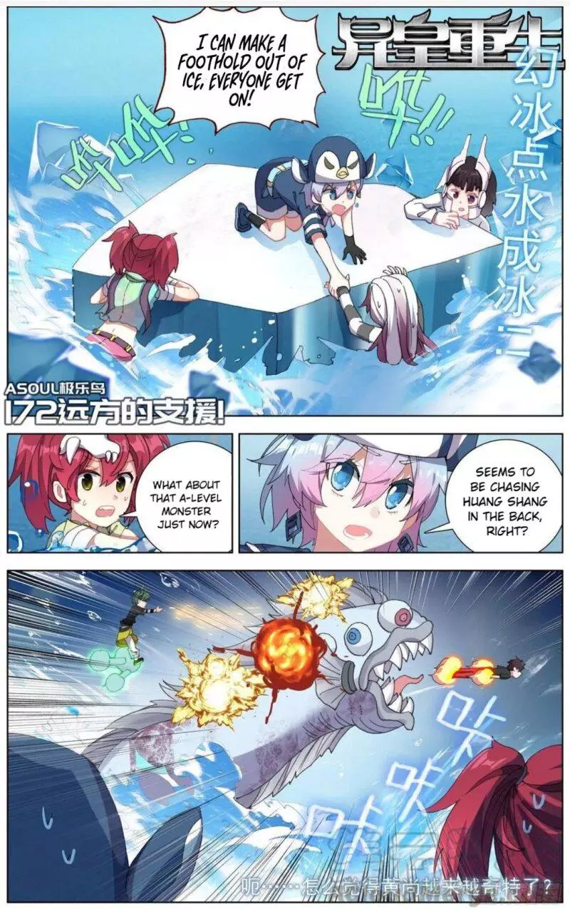 Manga page 2