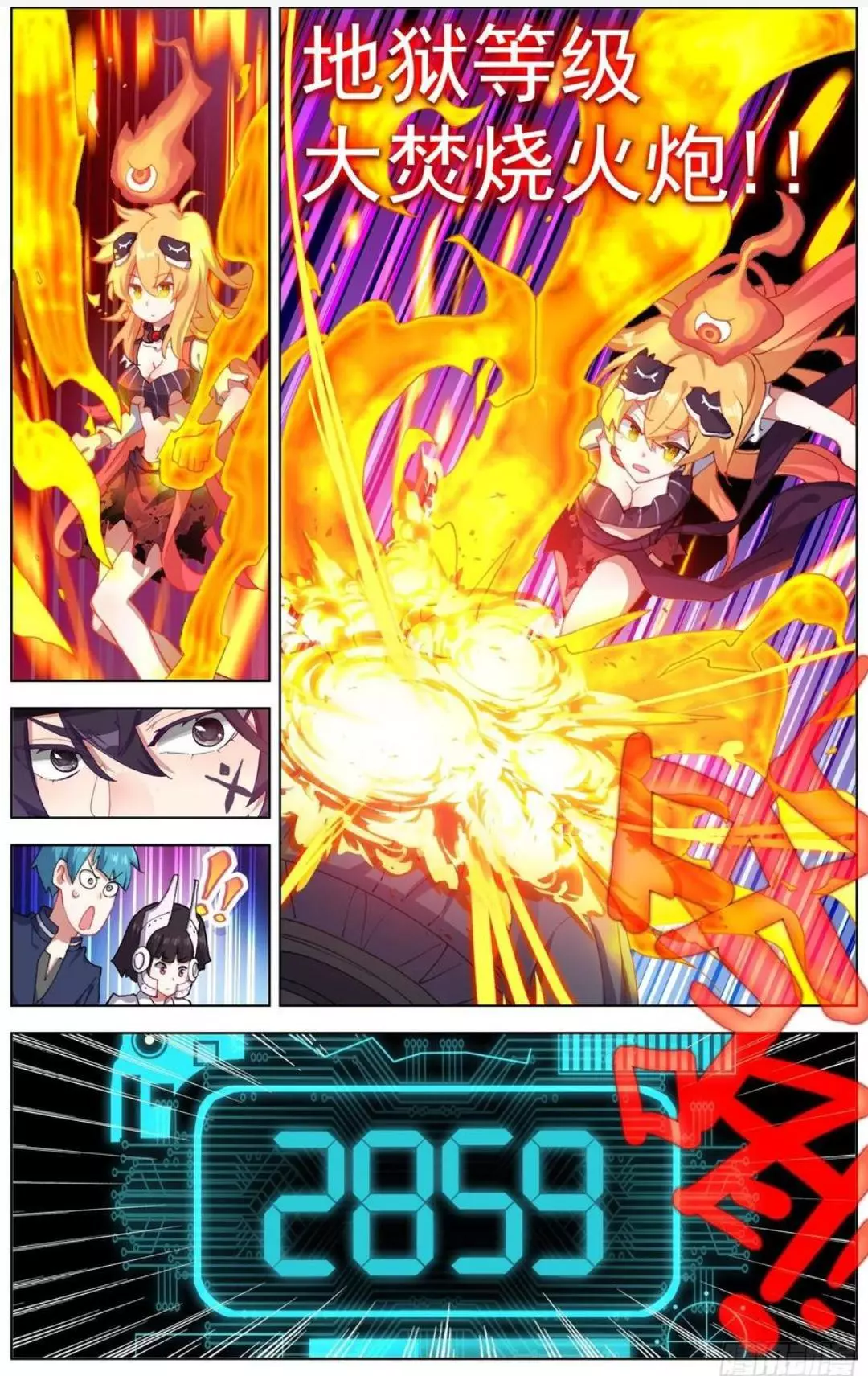 Manga page 10