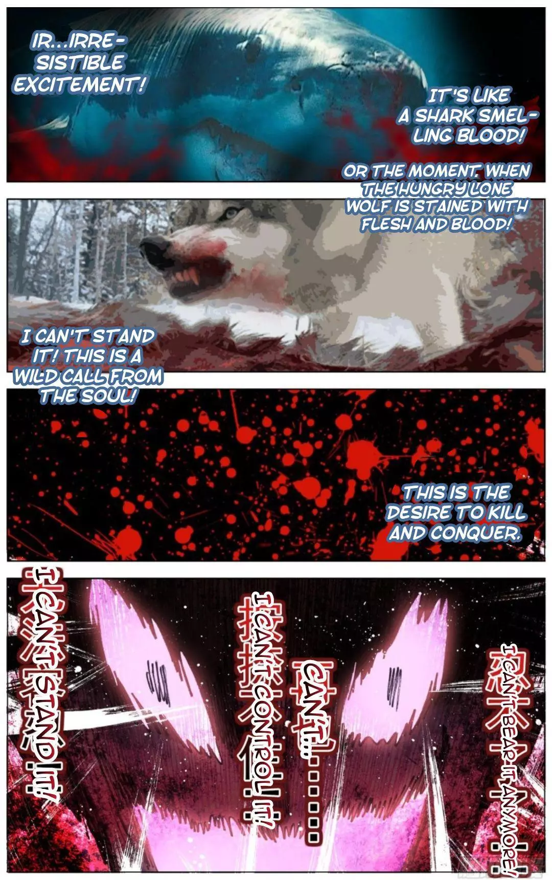 Manga page 11