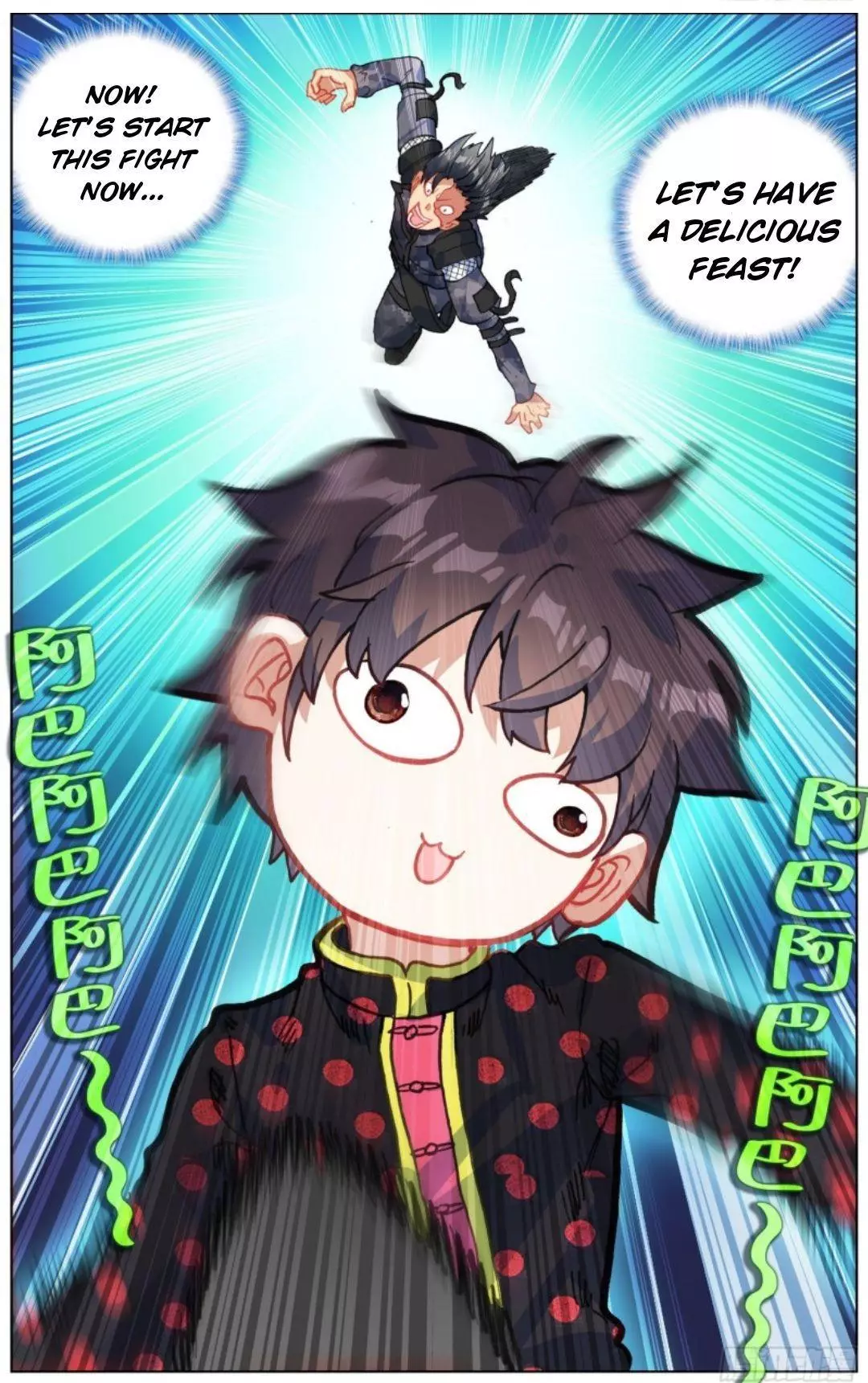 Manga page 12