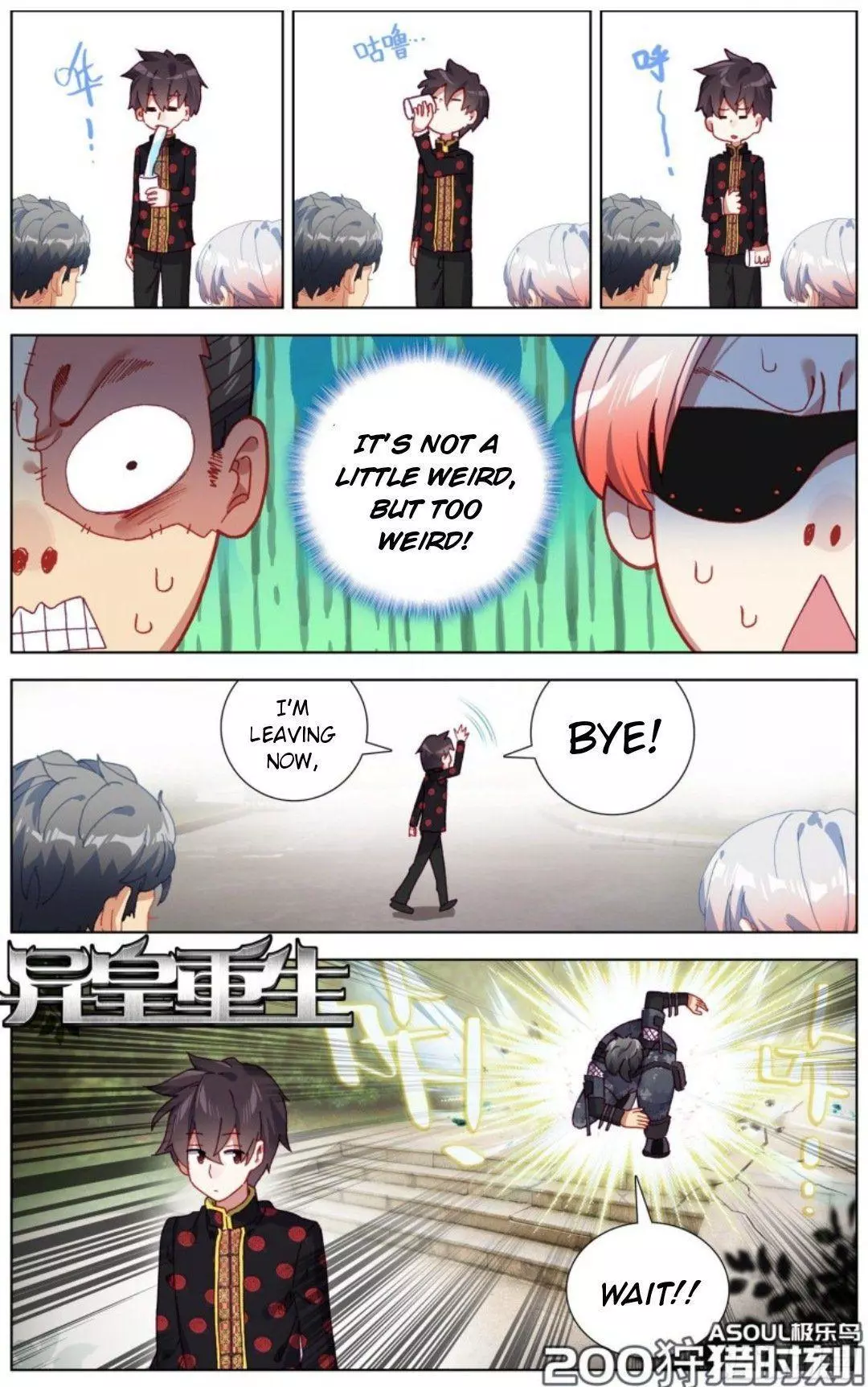Manga page 2
