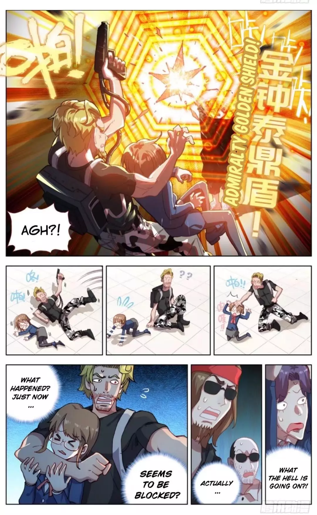 Manga page 3