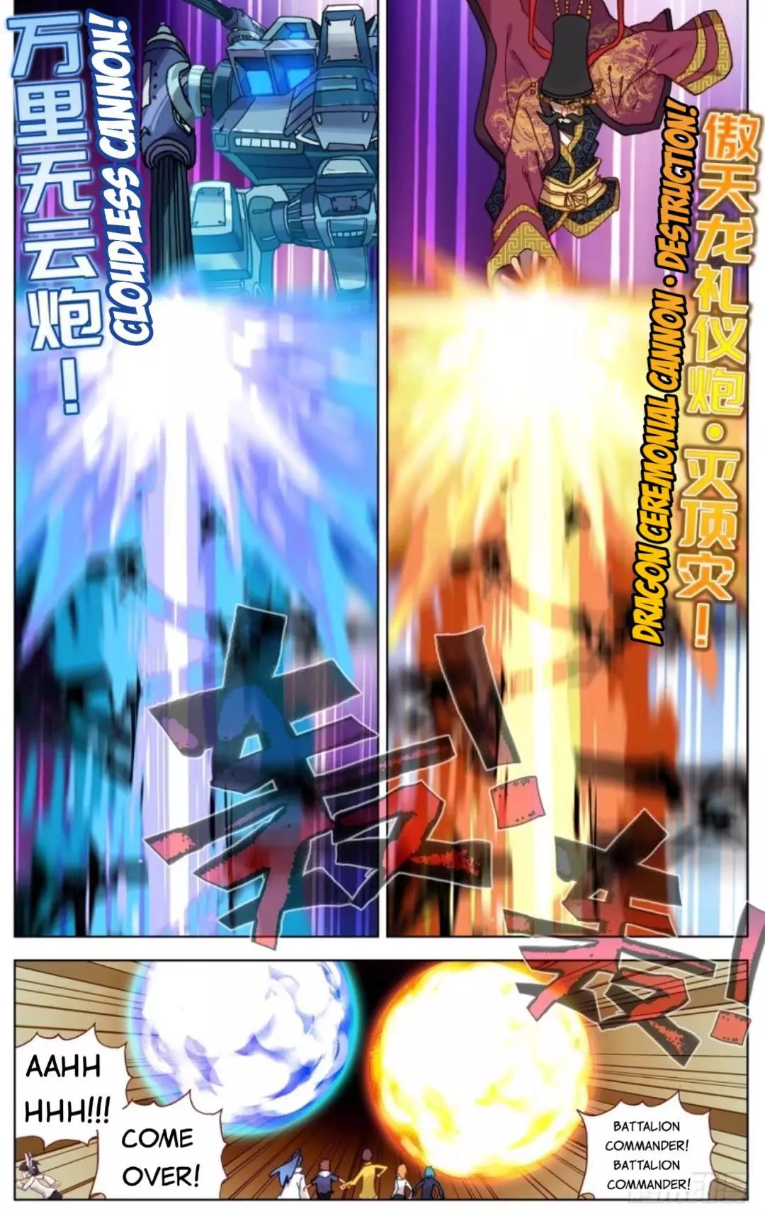 Manga page 7