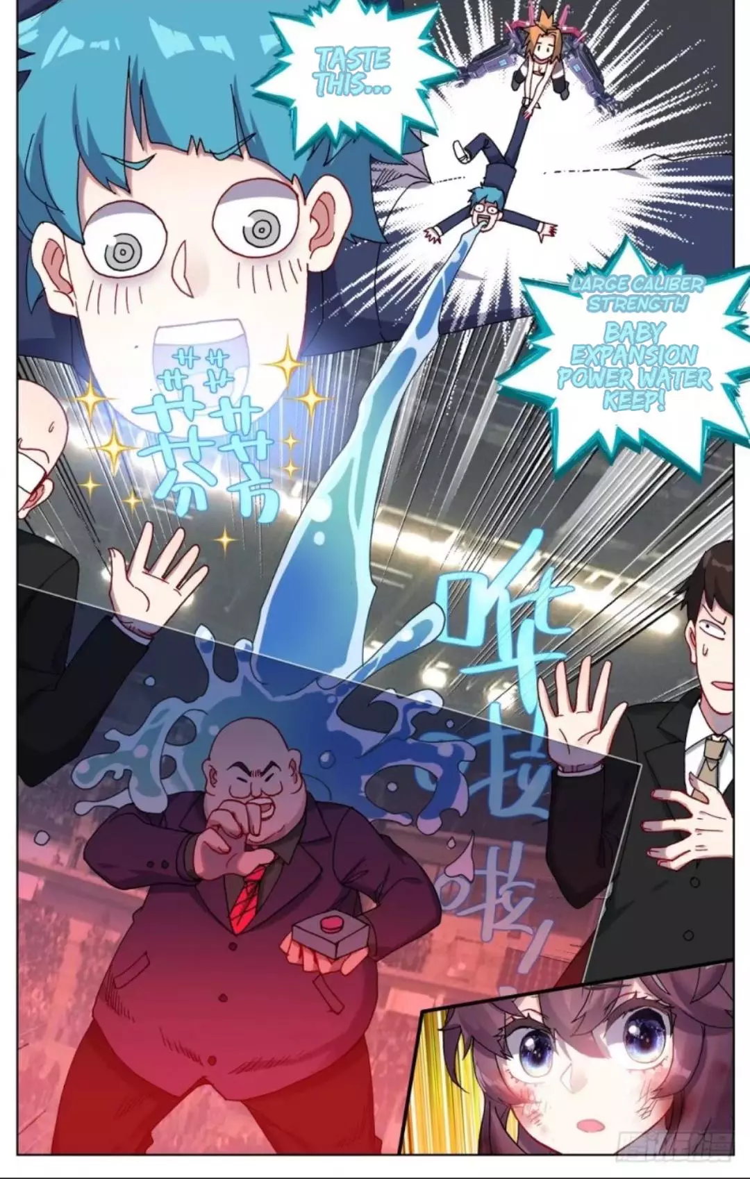 Manga page 13