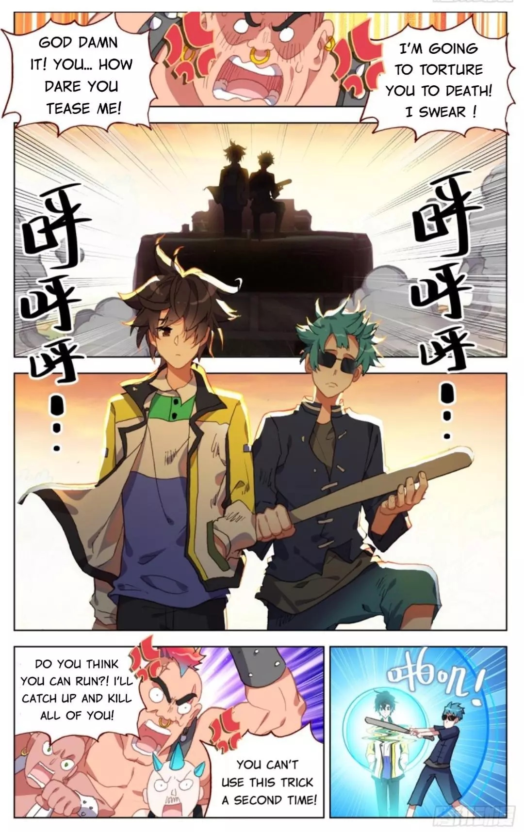 Manga page 14